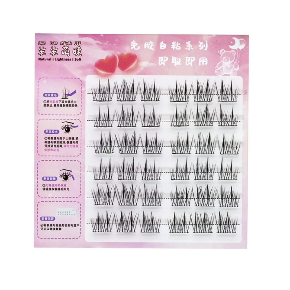 Sweet Glue-Free Fake Lashes Long Lasting Soft Segmented Eyelashes Bundles Resuable DIY Eyelashes Extension Ladies Girls