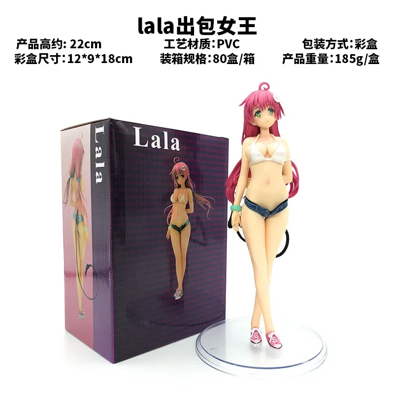 To Love Kawaii Ru DetachableTransparent Swimsuit Momo Sexy Girl Yuuki Mikan Lala Kotegawa Yui PVC Adult Action Figure