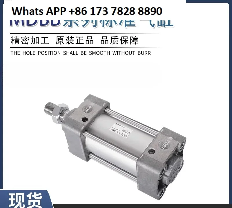 Cylinder MBB MDBB32/40/50/63/80/100-250/300/350/400/450/500Z Industrial Pneumatic Cylinder Assorted Sizes for Automation