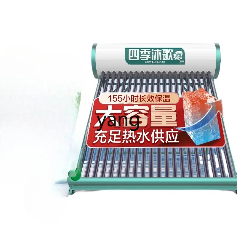 ClX solar water heater household photoelectric integrated automatic new type