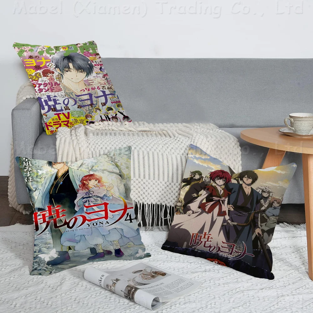 

Anime Yona Of The Dawn Pillow Cover Sofa Cushion Cover Home Room Decoration Children Gift