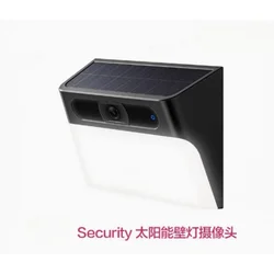 S120 solar wall light camera wifi outdoor AI detection waterproof spotlight