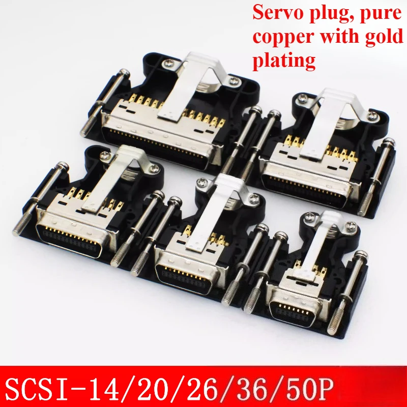 SM connector, servo connector HPCN 26P 36PIN14P 20P SCSI-50P MDR50 core