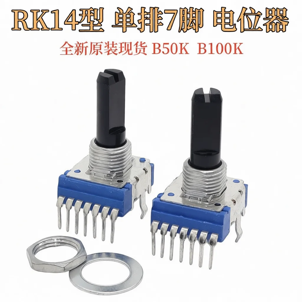 Diy Electronics Audio - ปุ่มควบคุมระดับเสียง RK14 แบบแนวตั้ง สองช่องสัญญาณ 7 ขา