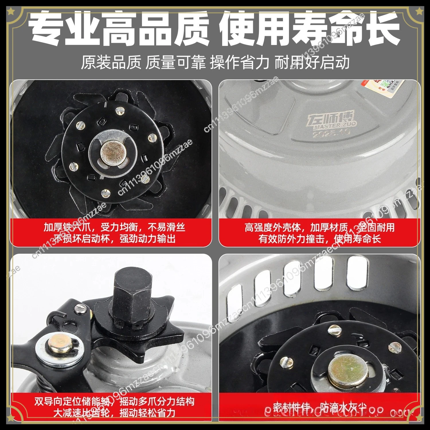 Air Cooled Diesel Engine Hand Starter Recoil Pull Start Disc for Micro Tiller Water Pump Generator