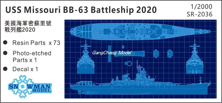 

Snowman SR-2036 1/2000 Scale USS Missouri BB-63 Battleship 2020 Plastic Model Kit