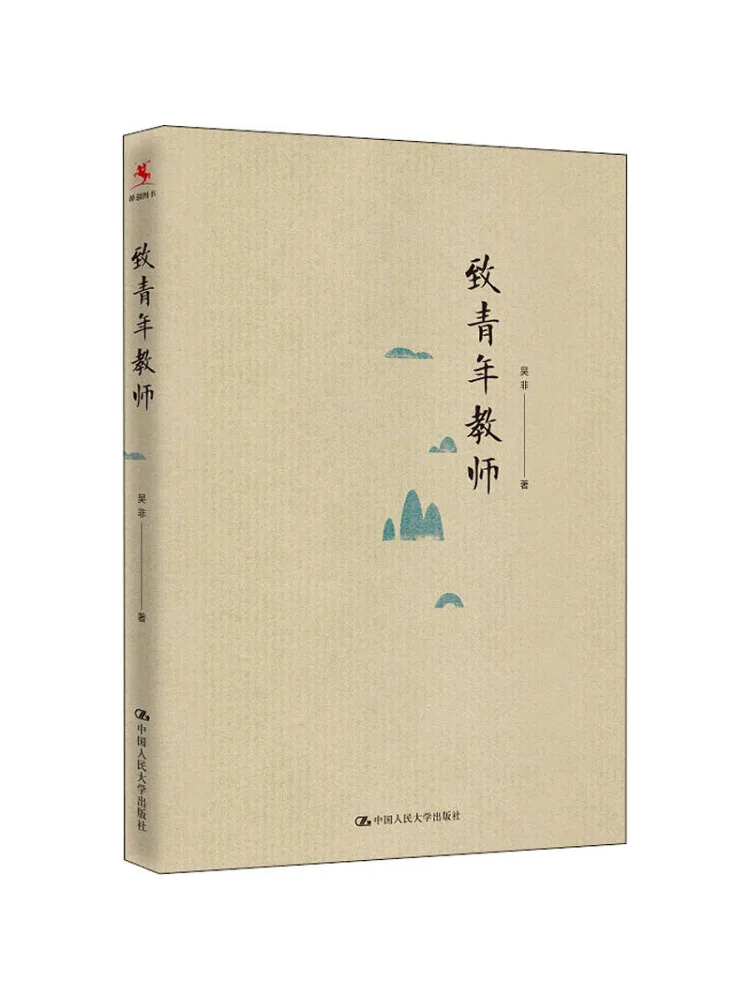 

Книга-Winshare для молодых учителей