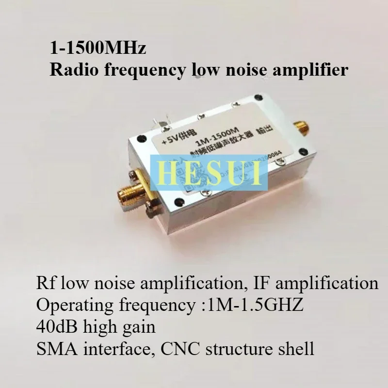 

1M-1.5G RF low noise amplification IF 40dB High gain LNA UHF VHF receiving