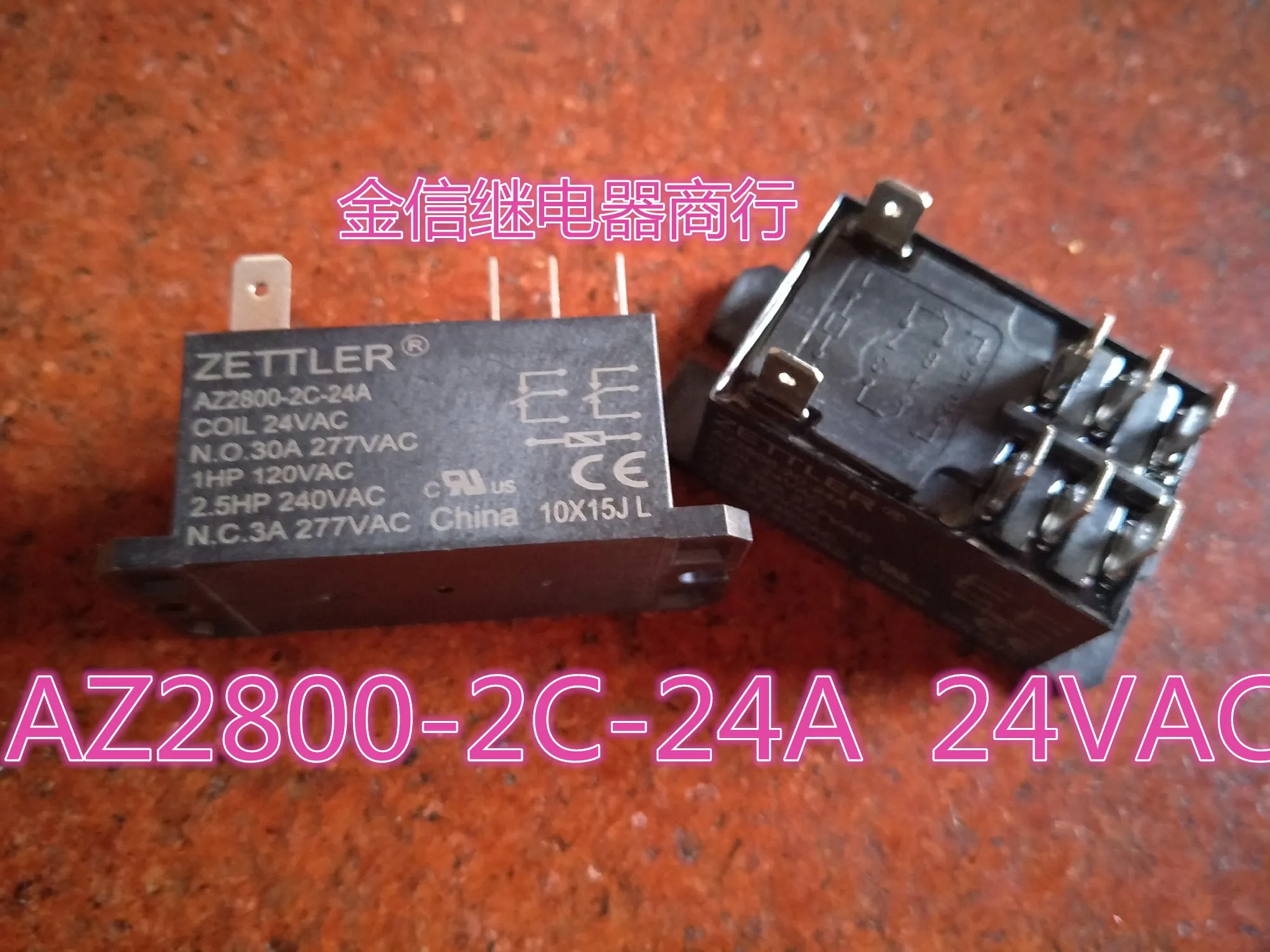 

AZ2800-2C-24A 24VAC 10PCS