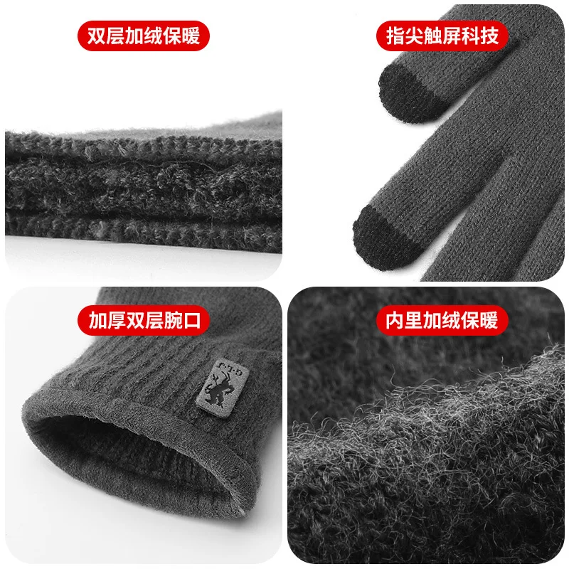 Outdoor travel sports winter gloves for men double-layer fleece thickened cold-proof touch screen knitted fabric warm gloves