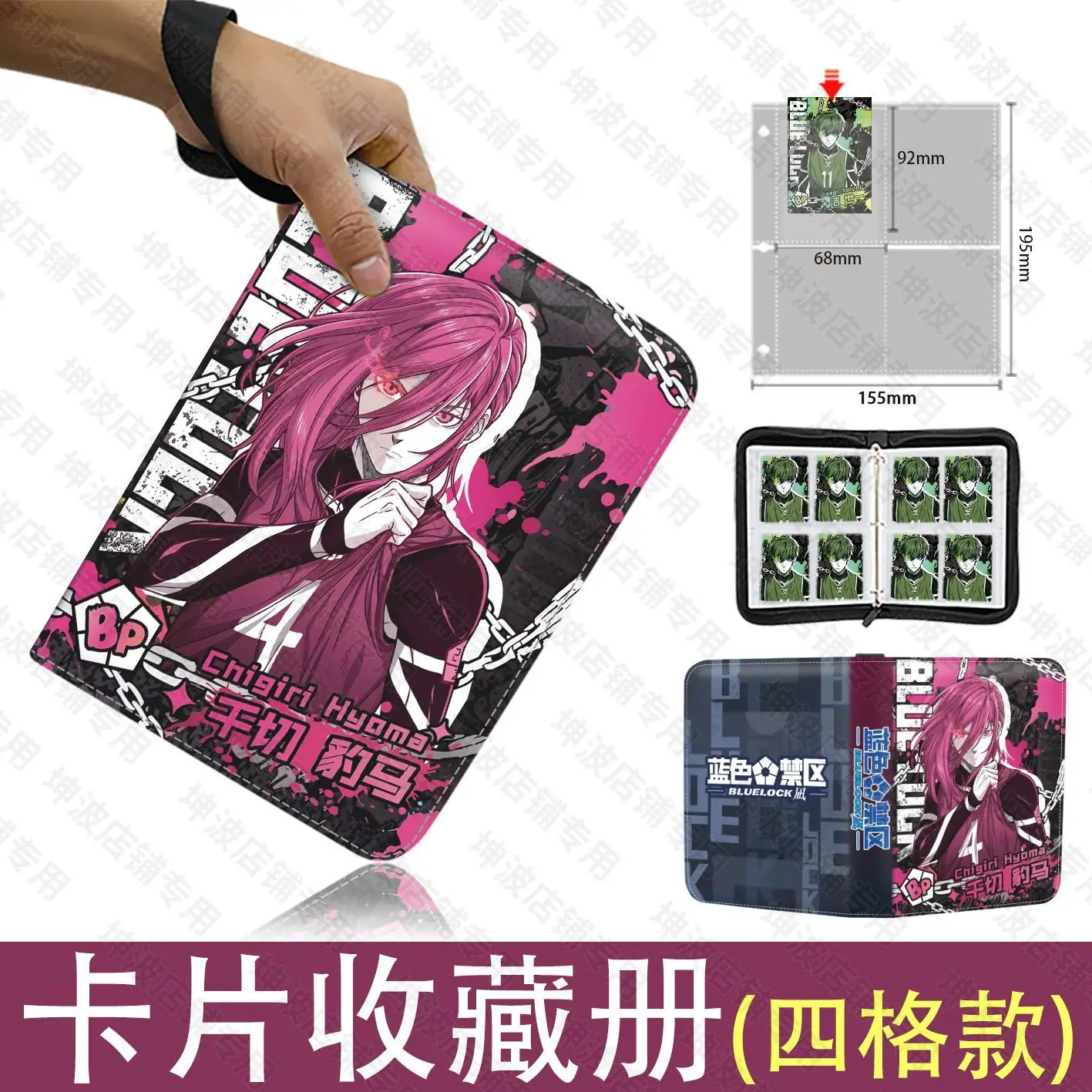 BLUE LOCK Rin Itoshi Reo Mikage Zipper Binder 2D Card Holder Game Card Collection Book Photo Album Anime Peripheral Cartoon Gift