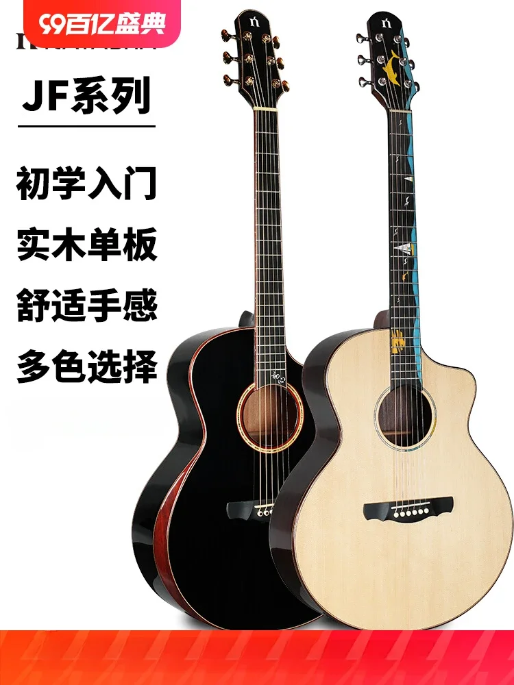 

Natasha JF1JF2 JF4 veneer full single 40 inch 41 inch folk vibration electric box guitar beginner entry men and women