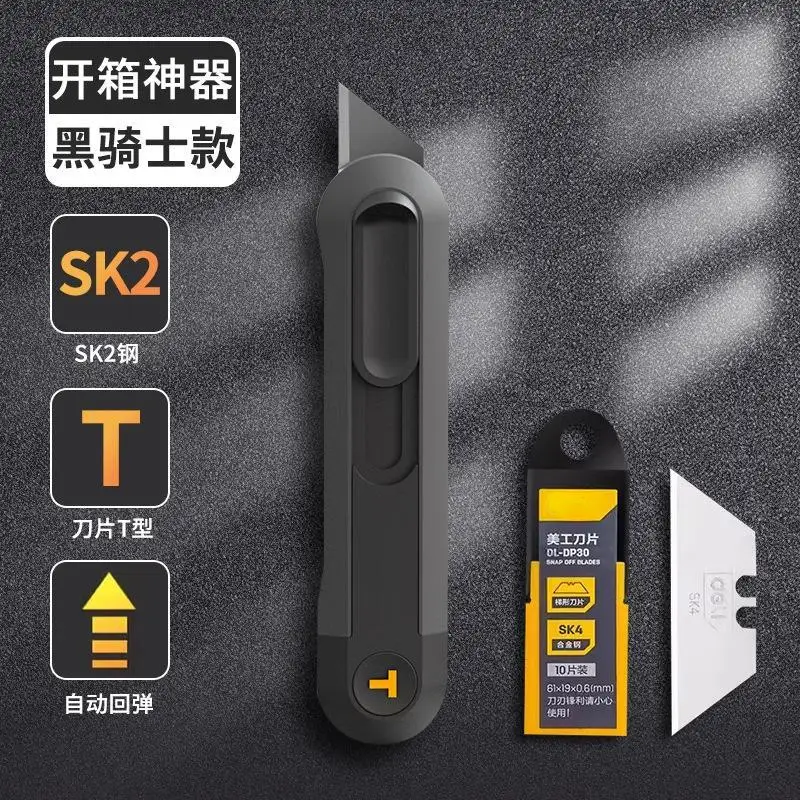 Snap-off Utility Knife Retractable Box Cutters 9mm 18mm High Carbon Steel Blades Auto Lock, for Office Supplies Красивый нож