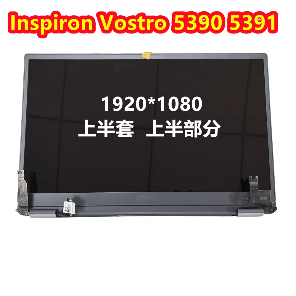 13.3'' screen for Dell Inspiron 5390 5391 Laptop LCD Non touch Screen upper half assembly FHD 1920x1080