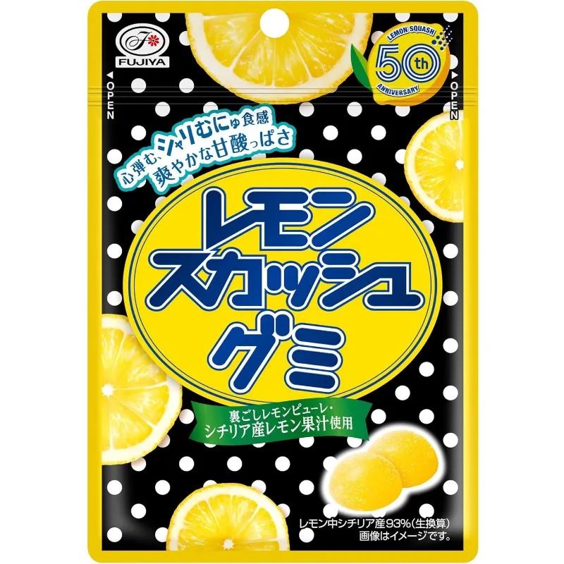 フジヤ レモンスカッシュグミキャンディー 47g×10袋 送料無料 国内発送
