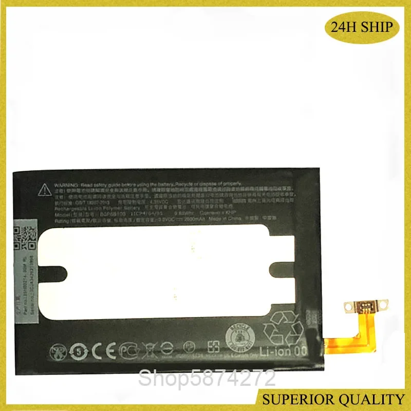2600mAh BOP6B100 Battery For HTC one 2 M8 W8 E8 Dual Sim M8T M8W M8D M8x M8e M8s M8si Cell Phone