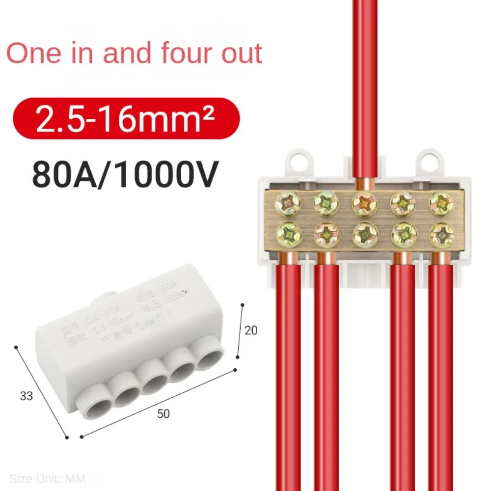 Block Electrical Cable Junction Box High Power Branch Terminal T-type Wiring Terminal Quick Wire Connector Terminal Block