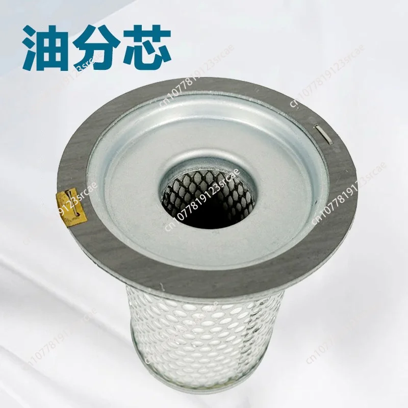 Oil Gas Separator KB8220 SB520 SB521 SB556 SB564 Screw Air Compressor Parts Oil Core Filter Element for Industrial Equipment