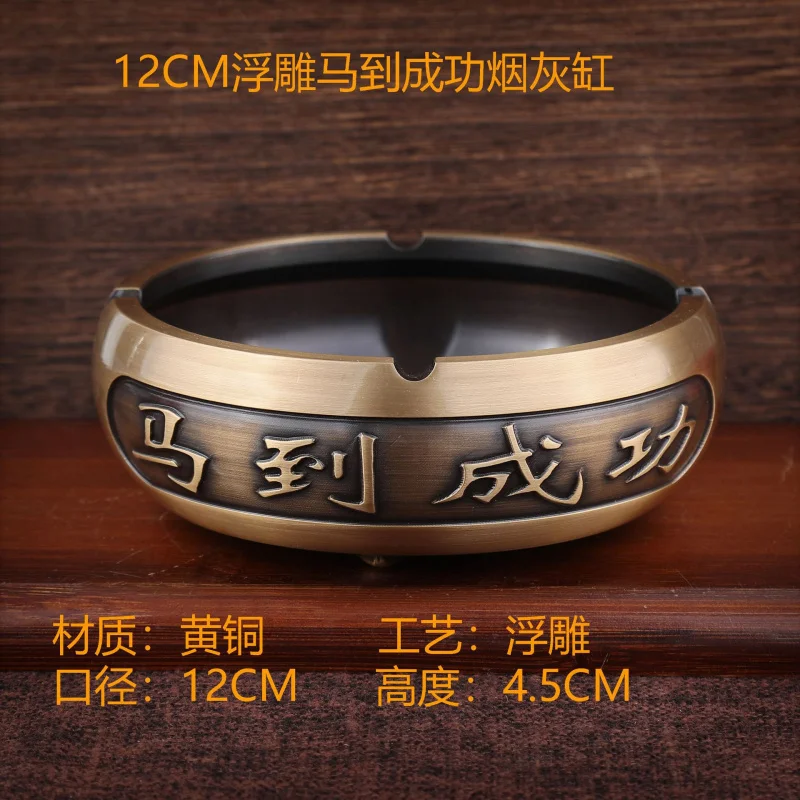 Brass Home Decor Ashtray Ornament Dragon and Phoenix Auspicious Horse Great Success