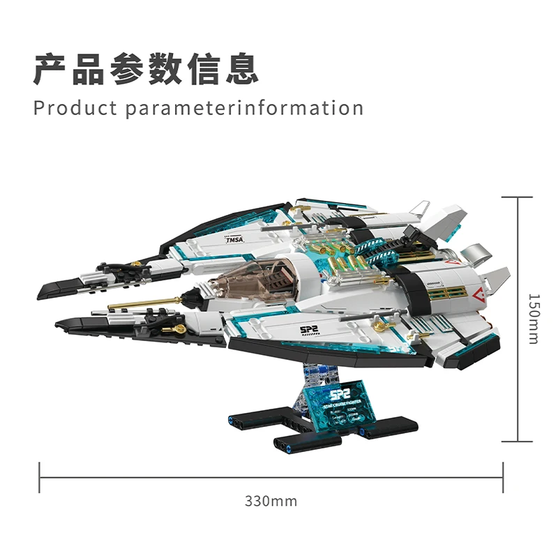 En STOCK T5014 MOC serie de exploración espacial modelo de bloques de construcción crucero interestelar ladrillos juguetes para niños juegos de regalo de Navidad