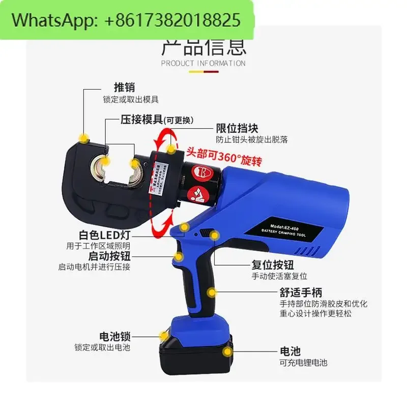 Hydraulic pliers for electricians, jade ring copper nose crimping pliers, rechargeable lithium