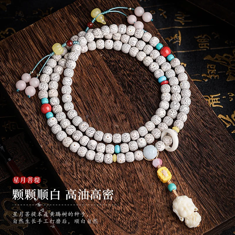 Crossbody Chain National Style Xingyue Bodhi108Men's and Women's Bag Chain Hanfu Long Necklace Collectables-Autograph Bracelet B