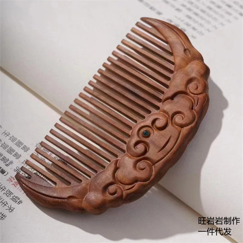 Old Mountain Sandalwood Auspicious - Xiangyun Comb Anti-static Hair Comb