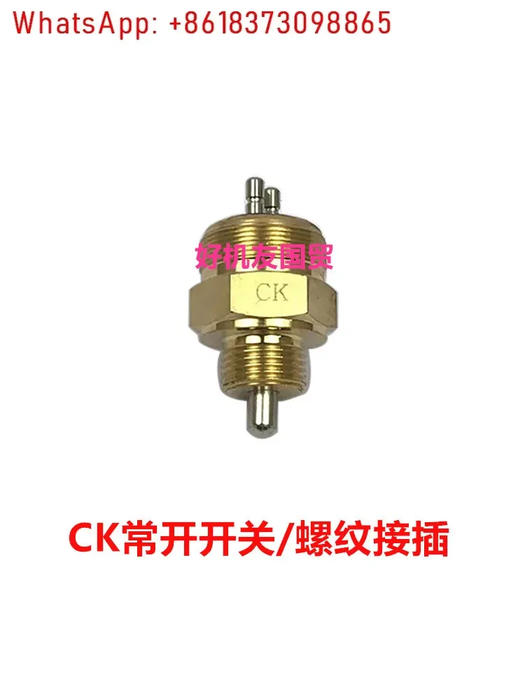 Combined pump truck transfer box CB CK stroke switch, force limit sensor line