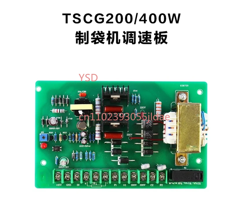 

TSCG-200/400 Bag Making Machine Accessories (Feeding Photoelectric Device, DC Motor Speed Controller, Speed Control Board,