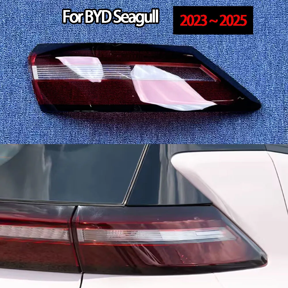 

For BYD Seagull 2023 2024 2025 Car Rear Taillight Shell Brake Lights Shell Replacement Auto Rear Shell Cover Mask