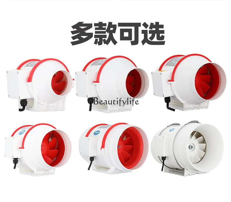 parts toolsDuct fan Bathroom ventilation fan Industrial pipe Strong diagonal flow booster exhaust fan Ultra-quiet