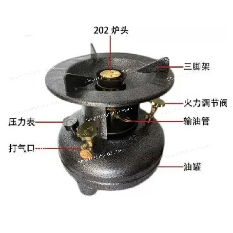 Flange Integrated Outdoor Camping Diesel Stove, High Power Fire Water Stove Head Portable Diesel Cooking Burner for Outdoor Use