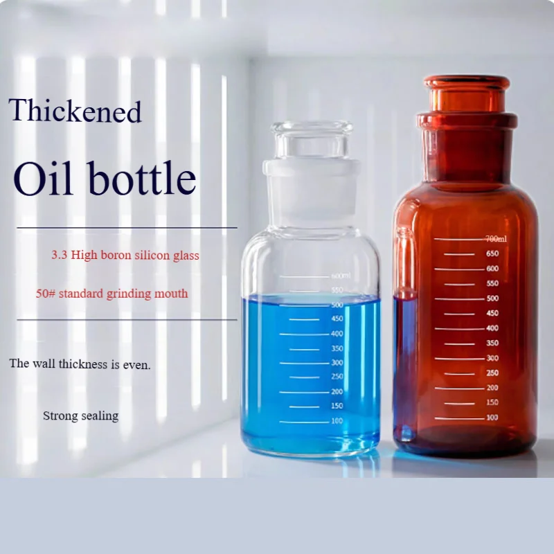 

High borosilicate thickening jar oil bottle oil bottle white brown oil bottle 500 ml 600 ml 700 ml