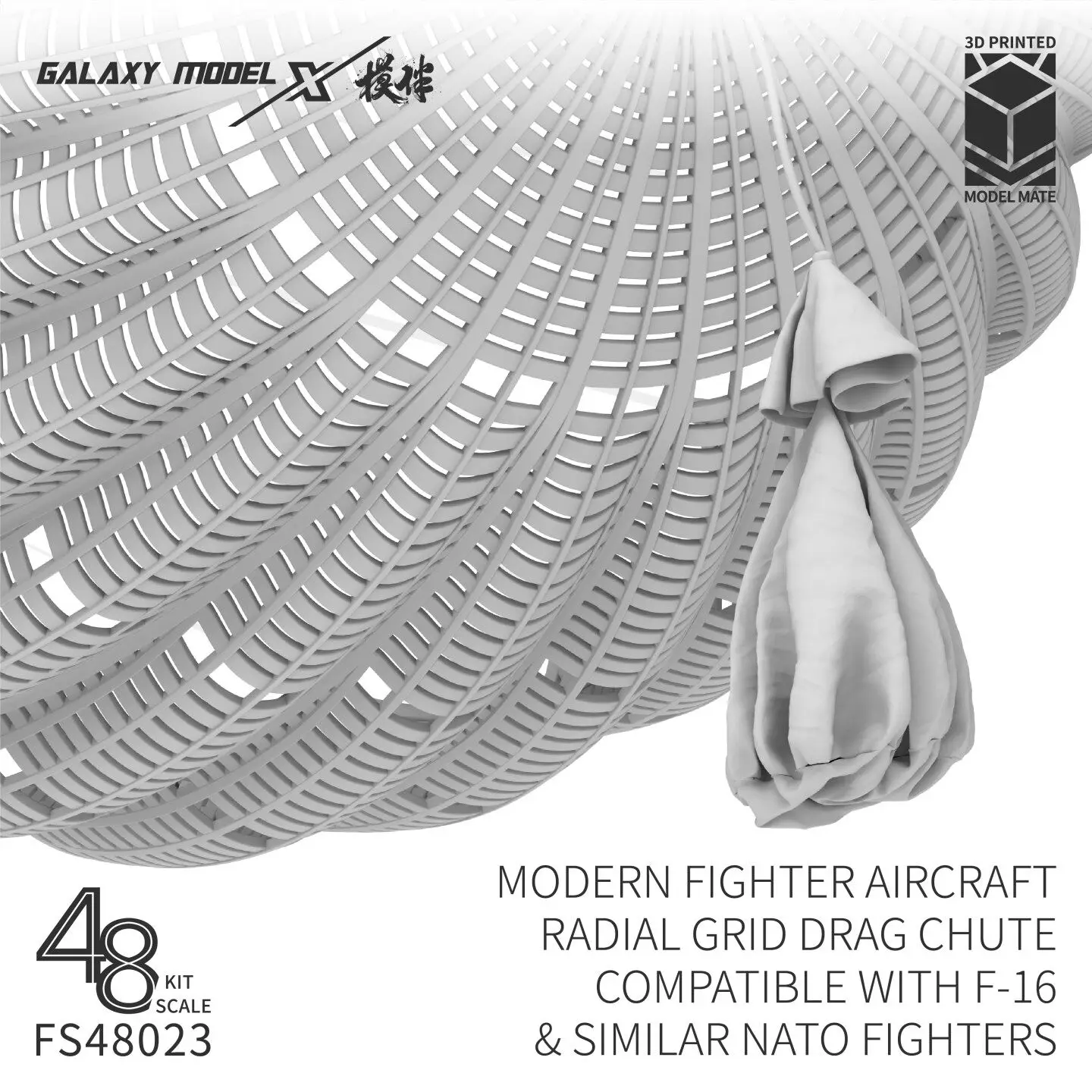 Galaxy FS48023 Modern Fighter Aircraft Radial Grid Drag Chute Compatible with F-16 & Similar Nato Fighters Model Accessories
