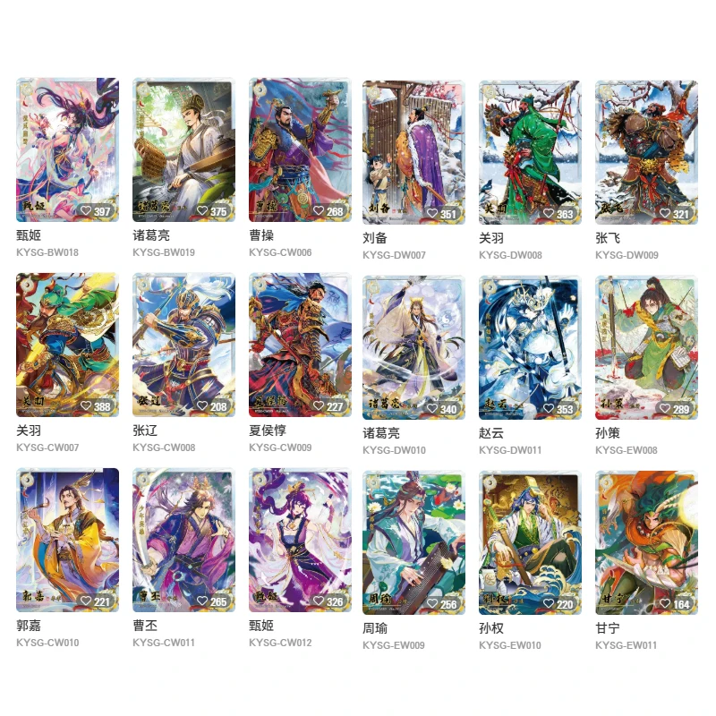 KAYOU Three Kingdoms Cards Heroes Tribute Third Edition T4W3 Anime Trading Card Character Collection Paper Hobby Collectors