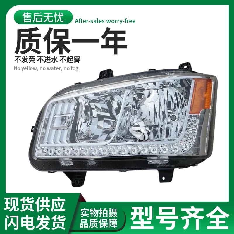 J6P500 horsepower headlight original headlight assembly FAW accessories truck J6 modified LED