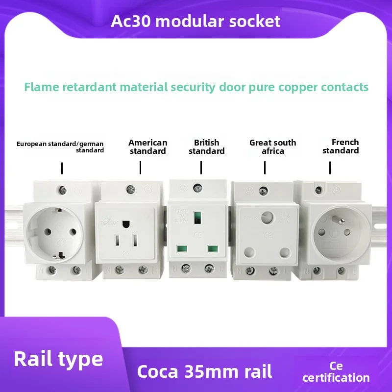 GEYA Recessed Din Rail Modular Socket for Distribution Cabinet Counter Contact Protection Plug UK US EU Standard Socket 16A 250