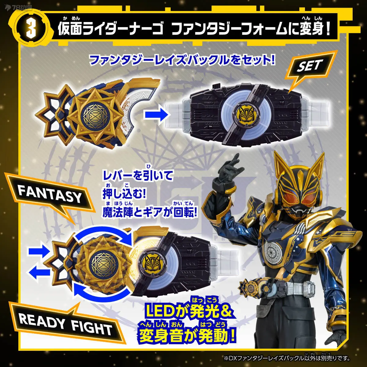 Bandai Kamen Rider GEATSFantasy Raise Buckle Can Do Actionfigur Desktop-Chassis Display Ein Jungen-Geburtstagsgeschenkspielzeug