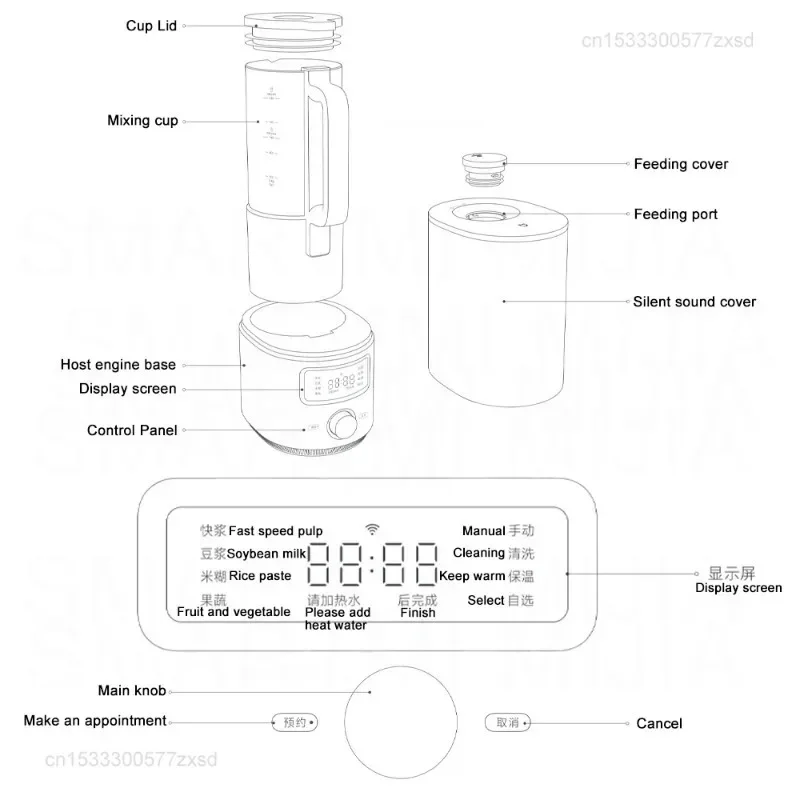 Xiaomi Mijia Smart High Speed Blender S1 Silent Wall-breaking Cooking Machine Blenders for Kitchen Wall Breaking Mixer Machine