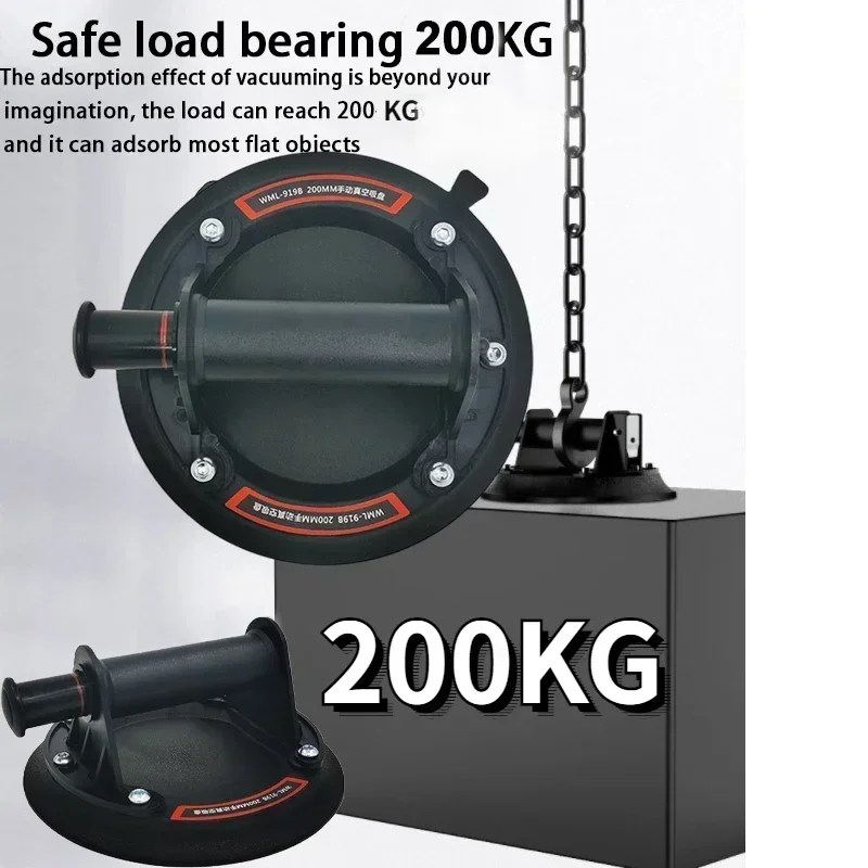 Powerful adsorb, 200 kg load capacity, suitable for handling and fixing a wide range of hard materials, 8 inches