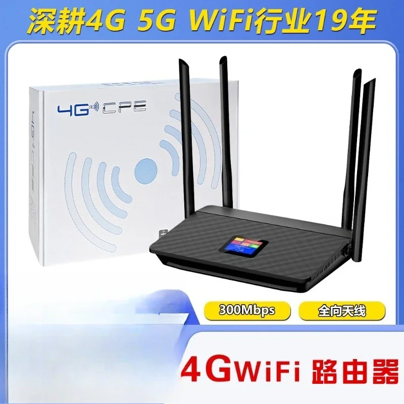 4G Wireless Routing LTE Wireless WIFI 4G Shared CPE Router