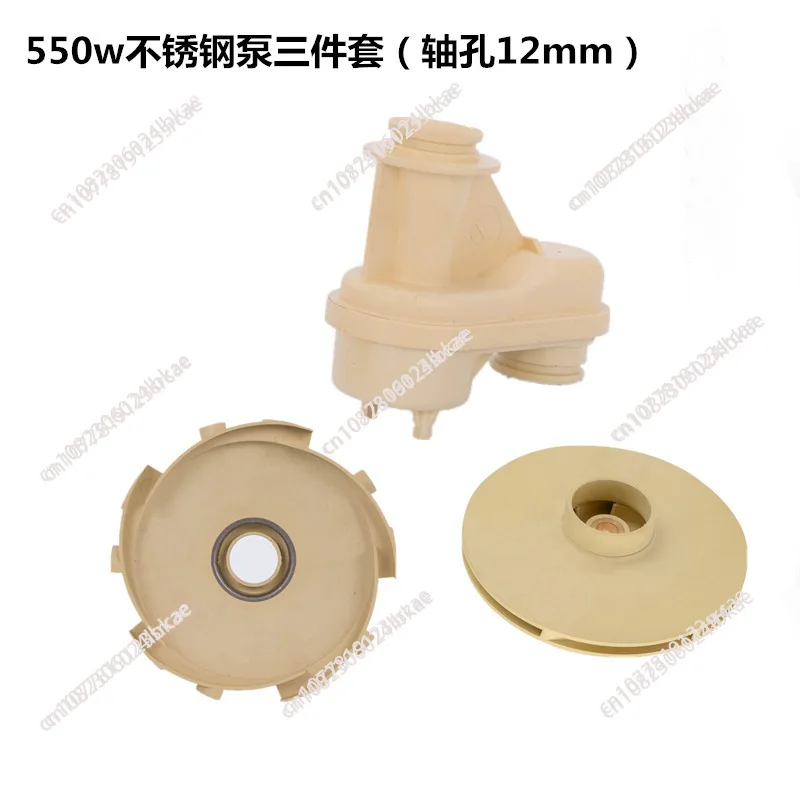 Water Pump PPO High Temperature Resistant Plastic Impeller JET Self-priming Big End Pump Stainless Steel Jet Pump Impeller