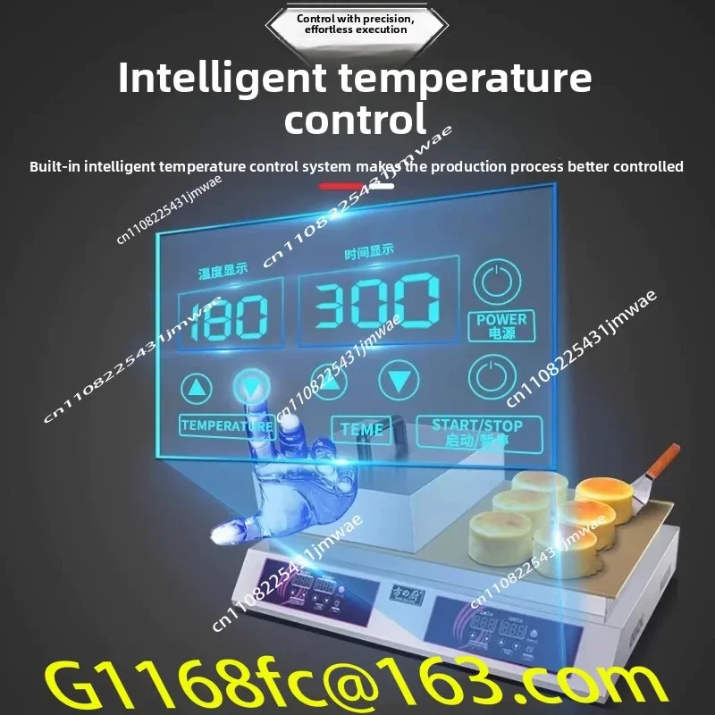 Electric Soufflé Machine Commercial Dorayaki Cookie Maker Pure Copper Digital Snack Double-headed 2600W FC-S36-2 part