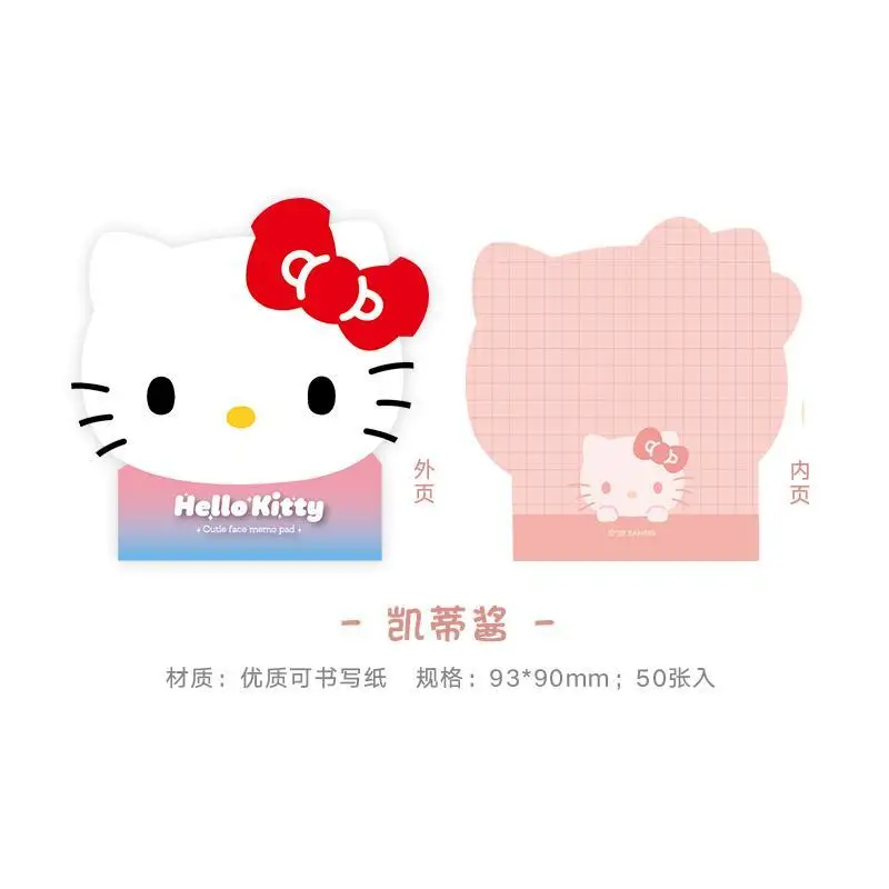 SANRIO Kuromi Cinnamoroll แผ่นโน้ตนักเรียนแสนสนุกน่ารักน่ารักน่ารักข้อความสำนักงาน