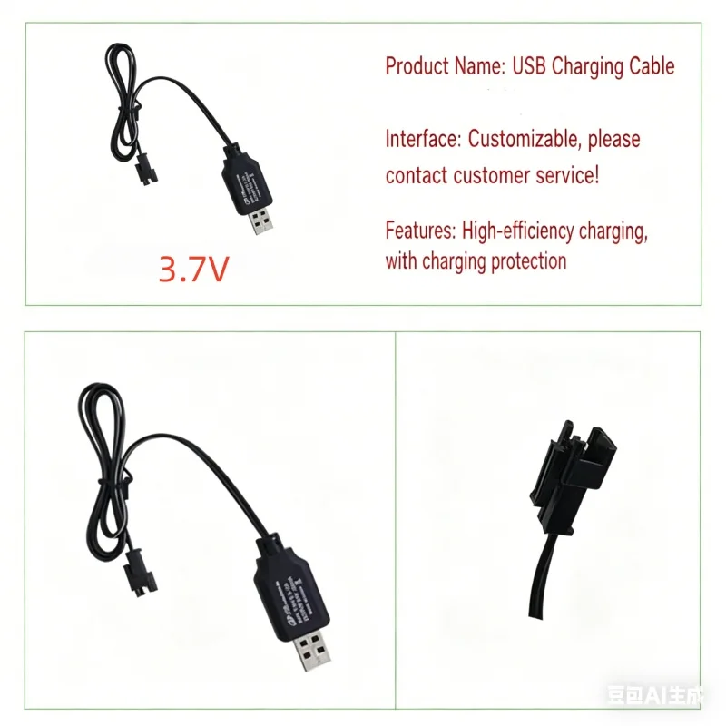 2Pcs 3.7V Battery Charger Cable SM-2P Keyed USB for RC Toys Drone Smart Safety Protection  Accessories - view 4