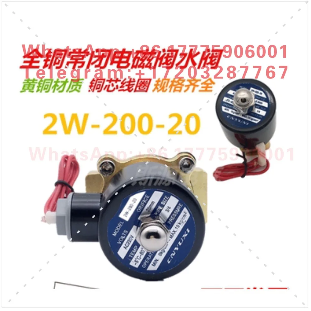 Solenoid valve 2W-200-20 6 points drain valve 2W-160-15 4 points 2W-250-25 1 inch 2W-040-10