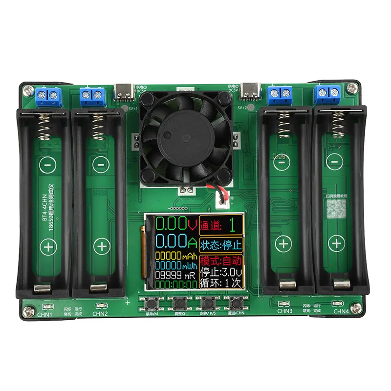 2/4 channel, capacity internal resistance tester multi-channel detector power automatic charging and discharging module