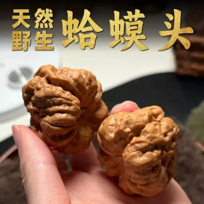 Real Natural Walnut Carving Walnut Collectibles Yanqing Toad Head Special Grade Handheld Artifact Good Luck Beads Primary Colors