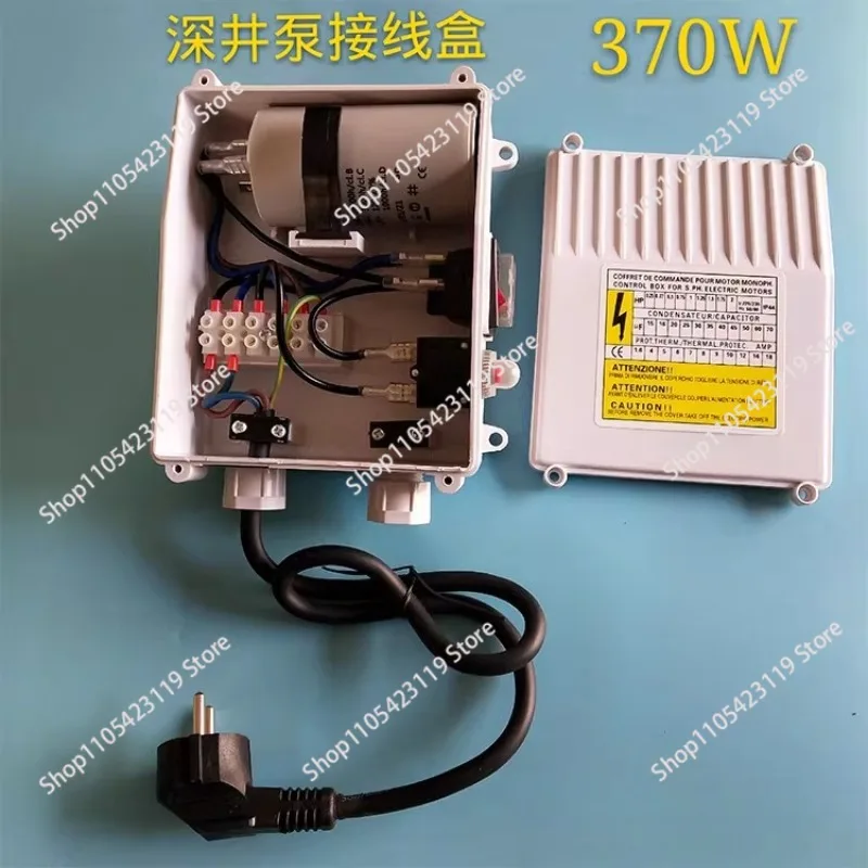 Stainless steel deep well pump external capacitor box single-phase 0.37-2.2KW water pump capacitor controller junction box