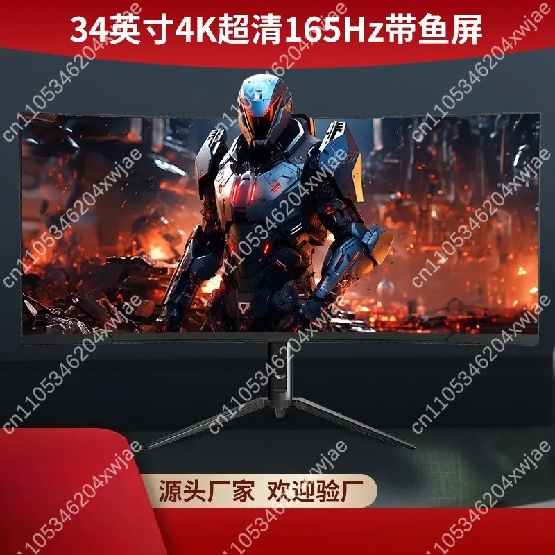 34 Inch 4K Curved Gaming Monitor 144Hz 165Hz High Refresh Rate Computer Screen